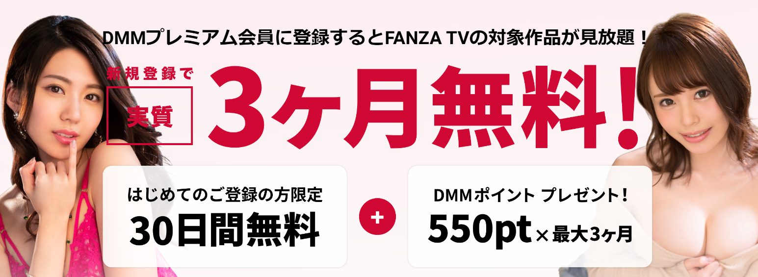 スマホ 対応 無料 エロ 動画